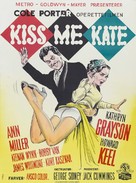 Kiss Me Kate - Danish Movie Poster (xs thumbnail)