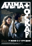 Alma &amp; Oskar - Ukrainian Movie Poster (xs thumbnail)