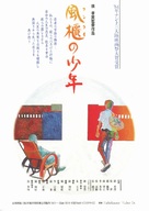 Feng gui lai de ren - Hong Kong Movie Poster (xs thumbnail)