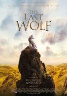 Wolf Totem - Dutch Movie Poster (xs thumbnail)