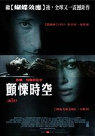 The Jacket - Taiwanese Movie Poster (xs thumbnail)