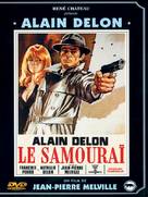 Le samoura&iuml; - French DVD movie cover (xs thumbnail)