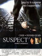 Suspect - French Movie Poster (xs thumbnail)