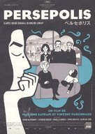 Persepolis - Japanese Movie Poster (xs thumbnail)