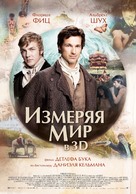 Die Vermessung der Welt - Russian Movie Poster (xs thumbnail)