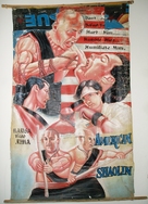 American Shaolin - Movie Cover (xs thumbnail)
