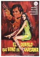 Der Teufel kam aus Akasava - Spanish Movie Poster (xs thumbnail)