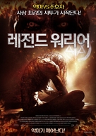 Jinn - South Korean Movie Poster (xs thumbnail)