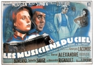 Musiciens du ciel, Les - French Movie Poster (xs thumbnail)