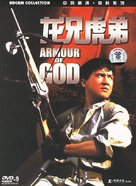 Lung hing foo dai - Chinese Movie Cover (xs thumbnail)