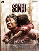 Sembi -  Movie Poster (xs thumbnail)