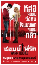 Warm Bodies - Thai Movie Poster (xs thumbnail)
