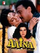 Aaina - Indian Movie Cover (xs thumbnail)