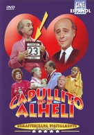 Capullito de alhel&iacute; - Spanish Movie Cover (xs thumbnail)