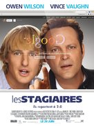 The Internship - French Movie Poster (xs thumbnail)