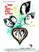 Lovers and Other Strangers - French Movie Poster (xs thumbnail)