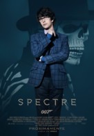 Spectre - Argentinian Movie Poster (xs thumbnail)
