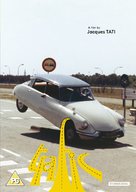 Trafic - British DVD movie cover (xs thumbnail)