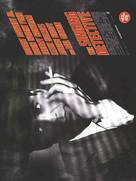 The Singing Detective - British Movie Poster (xs thumbnail)