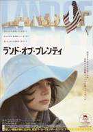 Land of Plenty - Japanese Movie Poster (xs thumbnail)