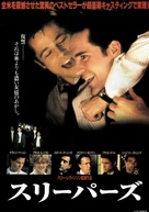 Sleepers - Japanese Movie Poster (xs thumbnail)