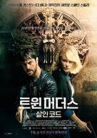 El silencio de la ciudad blanca - South Korean Movie Poster (xs thumbnail)