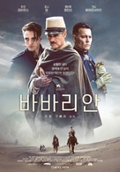 Waiting for the Barbarians - South Korean Movie Poster (xs thumbnail)