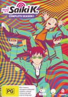 &quot;The Disastrous Life of Saiki K&quot; - Australian DVD movie cover (xs thumbnail)