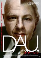 DAU. Natasha - Japanese Theatrical movie poster (xs thumbnail)