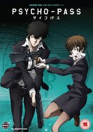 &quot;Psycho-Pass&quot; - British DVD movie cover (xs thumbnail)