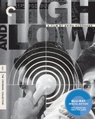 Tengoku to jigoku - Blu-Ray movie cover (xs thumbnail)