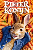 Peter Rabbit - Danish Movie Cover (xs thumbnail)