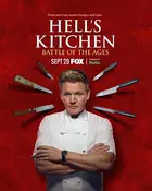 "Hell's Kitchen" Poster