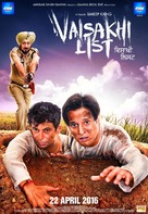 Vaisakhi List - Indian Movie Poster (xs thumbnail)