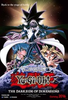 Yu-Gi-Oh!: The Dark Side of Dimensions - Japanese Movie Poster (xs thumbnail)