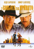 The Cowboy Way - Russian DVD movie cover (xs thumbnail)