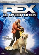 Cybermutt - French DVD movie cover (xs thumbnail)