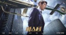 Master - South Korean Movie Poster (xs thumbnail)