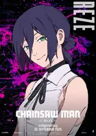 Gekijô-ban Chensô Man Reze-hen Poster