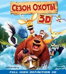 Open Season - Russian Blu-Ray movie cover (xs thumbnail)