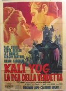 Kali Yug, la dea della vendetta - Italian Movie Poster (xs thumbnail)