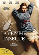 Nippon konchuki - French DVD movie cover (xs thumbnail)