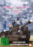 Girls und Panzer das Finale: Part I - German DVD movie cover (xs thumbnail)