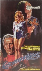 The Devil&#039;s Men - Spanish VHS movie cover (xs thumbnail)