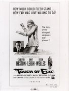 Touch of Evil - poster (xs thumbnail)