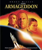 Armageddon - Spanish Blu-Ray movie cover (xs thumbnail)