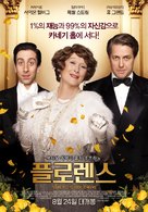 Florence Foster Jenkins - South Korean Movie Poster (xs thumbnail)