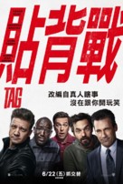 Tag - Chinese Movie Poster (xs thumbnail)
