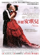 Angel - Hong Kong Movie Poster (xs thumbnail)