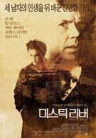 Mystic River - South Korean Movie Poster (xs thumbnail)